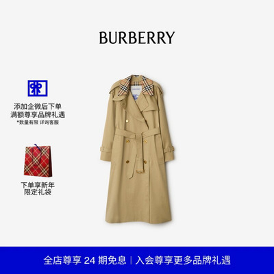 长款格纹衣领Trench风衣BURBERRY