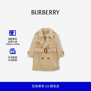 【新款】BURBERRY婴儿 嘎巴甸 Trench 风衣 80695071
