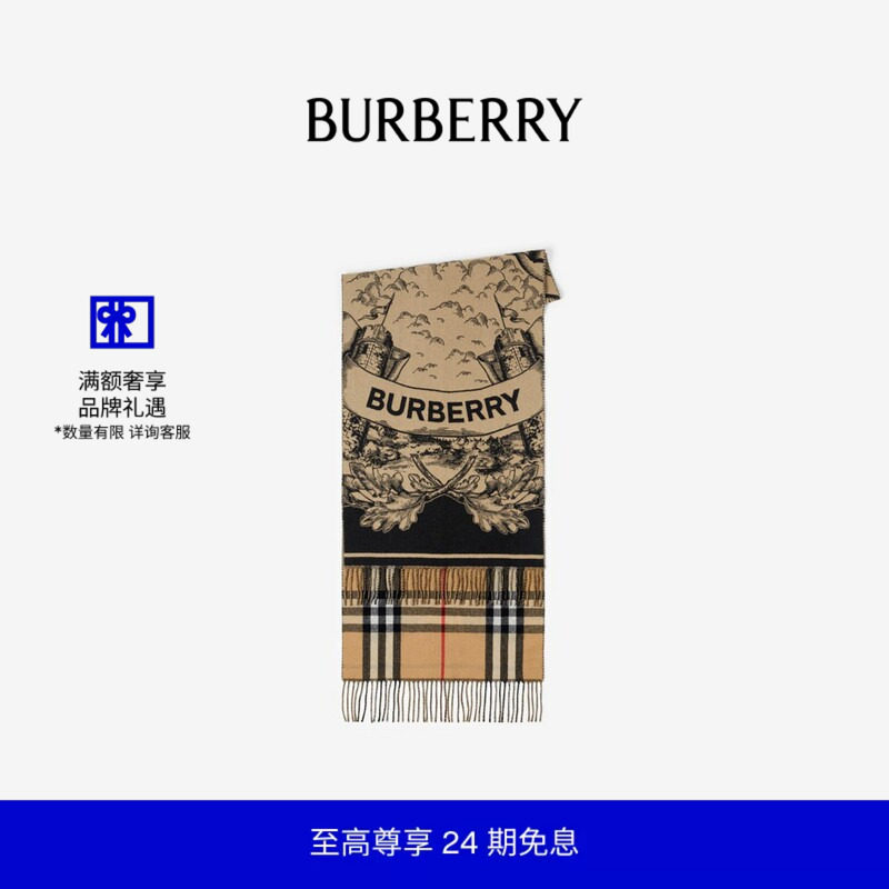 双面羊绒围巾BBY秋冬巴宝莉图片