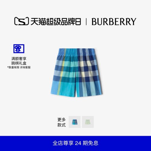 格纹棉质短裤BURBERRY