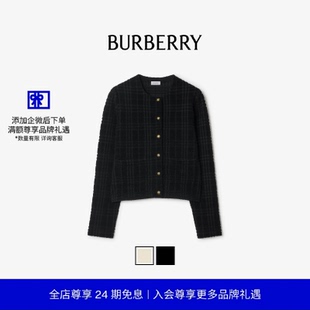 羊毛混纺夹克 BURBERRY女装 多色 24期免息