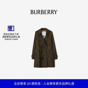 【新款】BURBERRY女装 肯辛顿版型 短款轻薄嘎巴甸 Trench 风衣