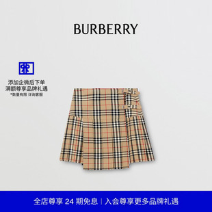 Vintage 女装 BURBERRY 格纹短裙80258321 24期免息