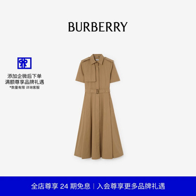 棉府绸衬衫式连衣裙BURBERRY