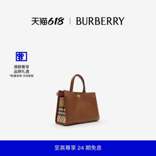 【新款】BURBERRY女士 小号 Cotswolds 格纹托特包 81290611