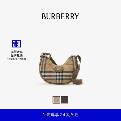 Horseshoe斜背包BURBERRY