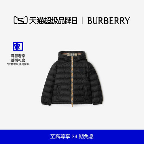 格纹饰带尼龙连帽羽绒服BURBERRY
