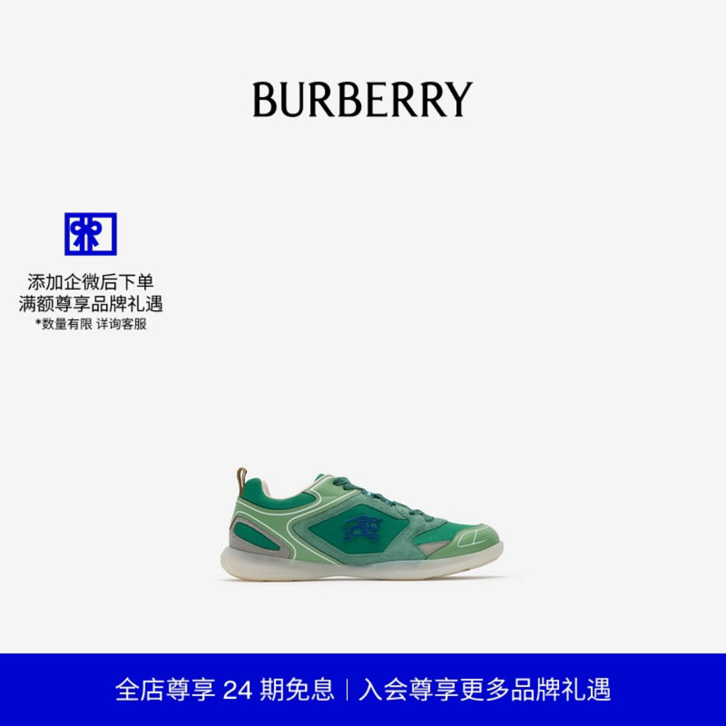 MatrixSport运动鞋BURBERRY