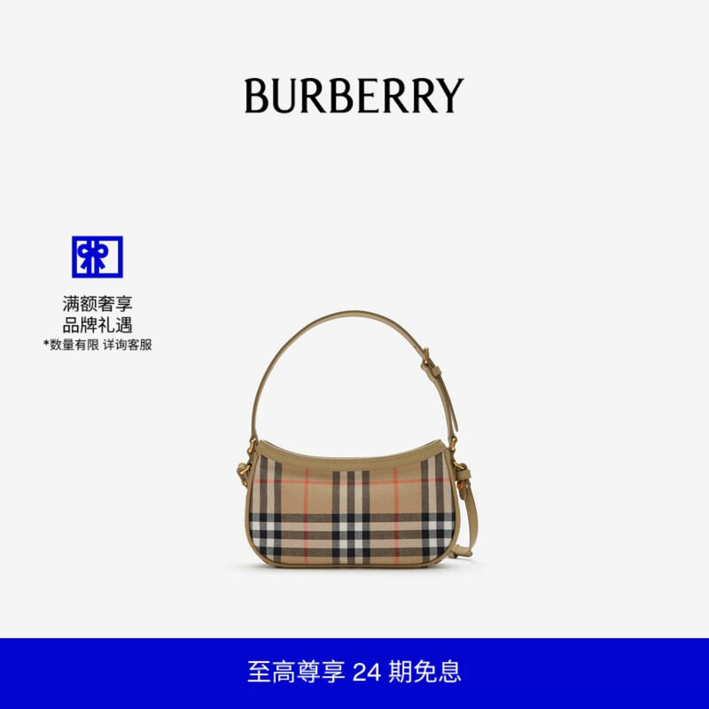 儿童格纹肩背包BURBERRY图片