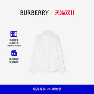 【新款】BURBERRY女装 经典版型褶饰棉府绸衬衫 81269941