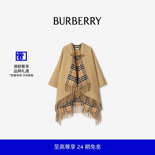 格纹羊毛斗篷BURBERRY