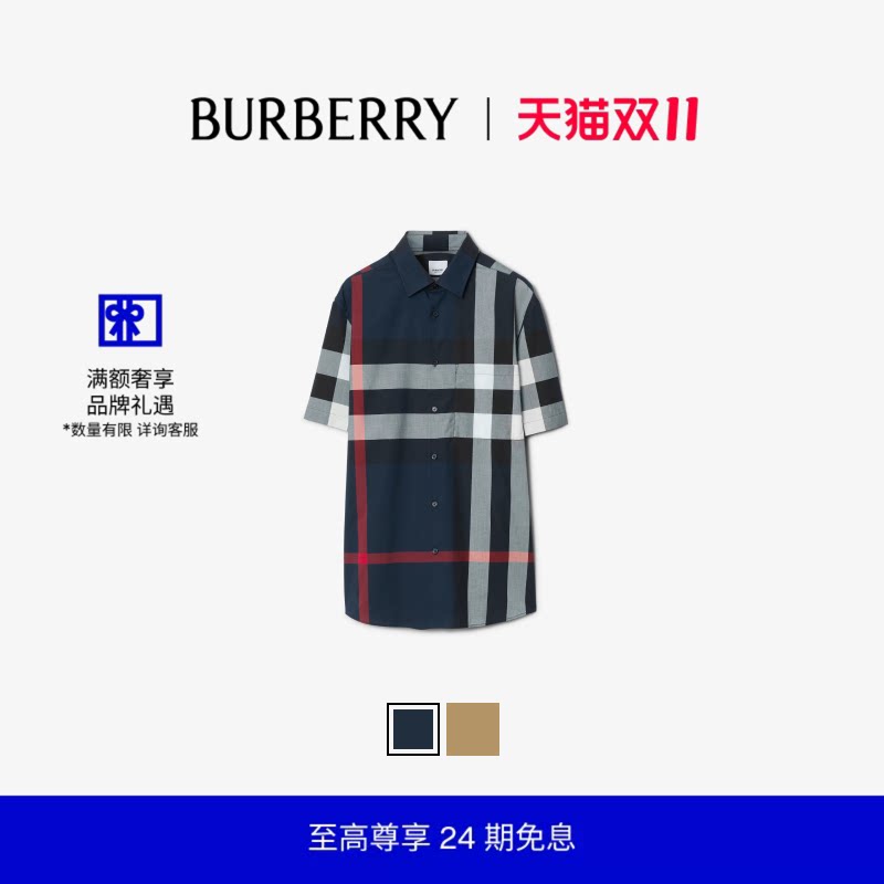 【24期免息】BURBERRY 男装 格纹棉质短袖衬衫 多色