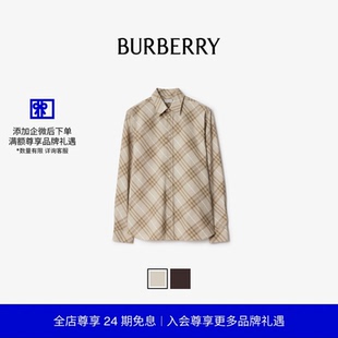 24期免息 型格纹棉质衬衫 BURBERRY 休闲版 多色 男装