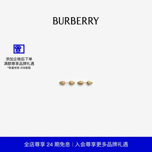 24期免息 耳钉 BURBERRY Spear 80853181 小号密镶