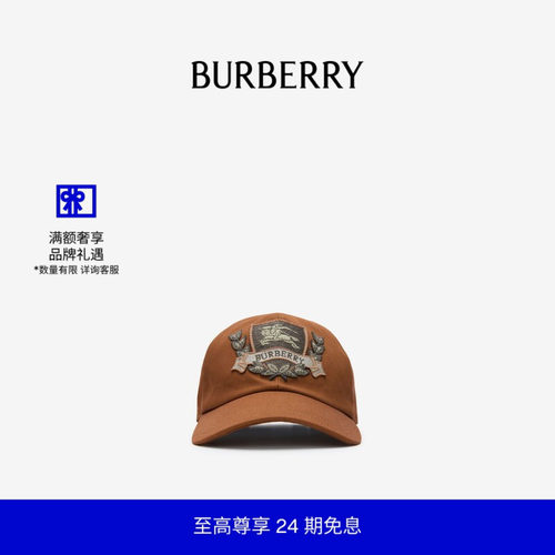 马术骑士嘎巴甸棒球帽BURBERRY