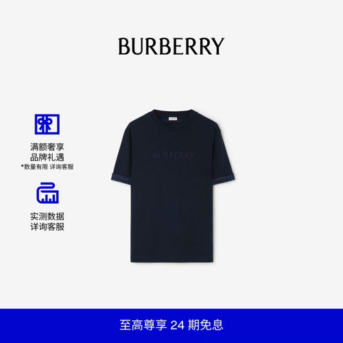 格纹装饰棉质T恤衫BURBERRY