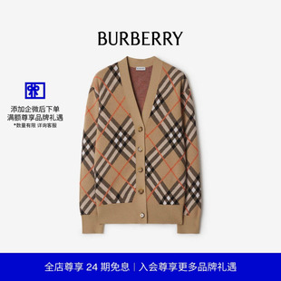 格纹羊毛混纺开衫 女装 BURBERRY 80934911 24期免息