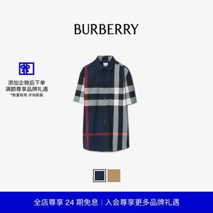 24期免息 衬衫 BURBERRY 格纹棉质短袖 多色 男装