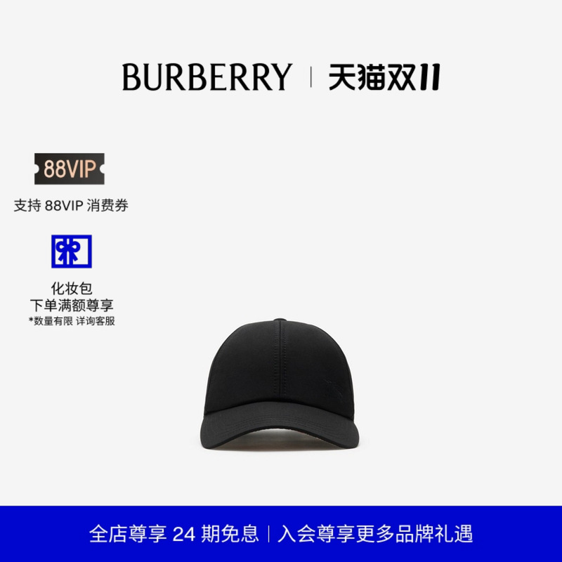 嘎巴甸棒球帽BURBERRY
