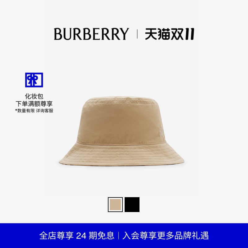 双面两用嘎巴甸渔夫帽BURBERRY