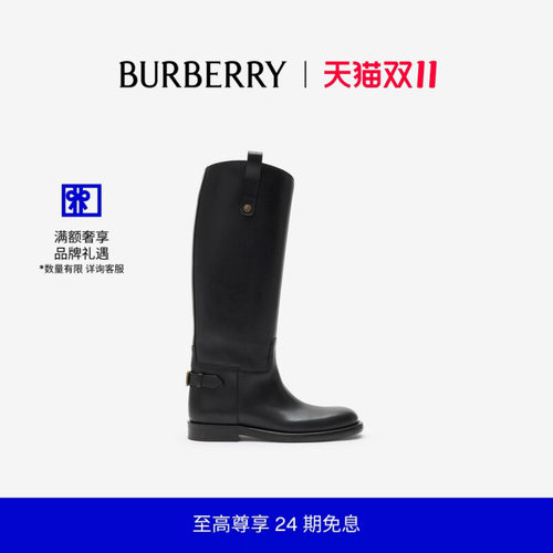 皮革Cavalier靴BURBERRY