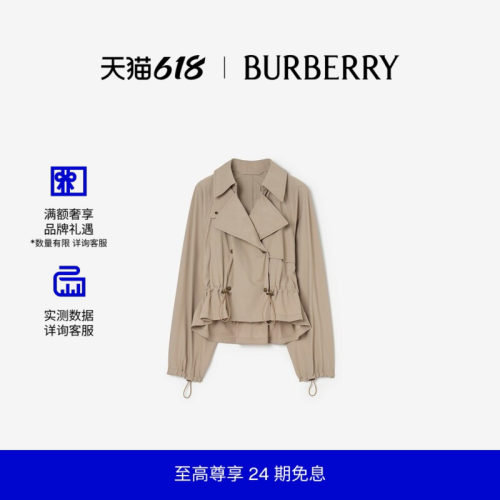 连帽RosewinTrench外套BURBERRY