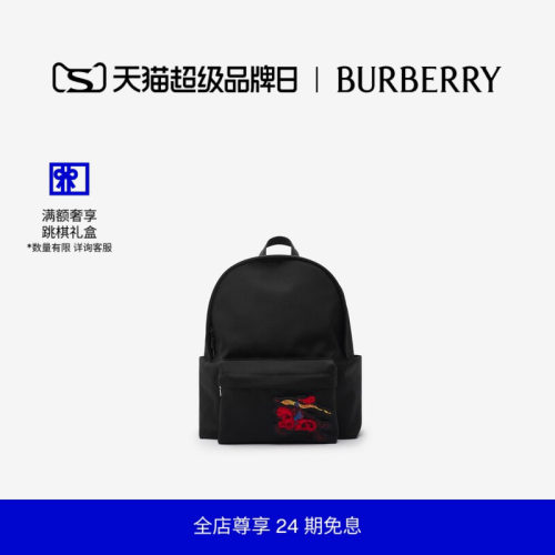 马术骑士徽标双肩包BURBERRY