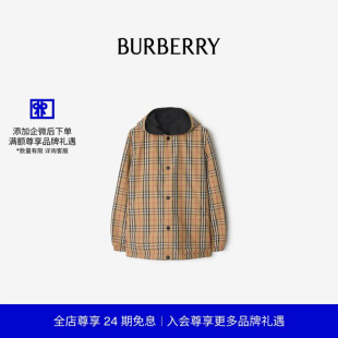 双面两穿格纹尼龙连帽外套 BURBERRY男装 80964481 24期免息