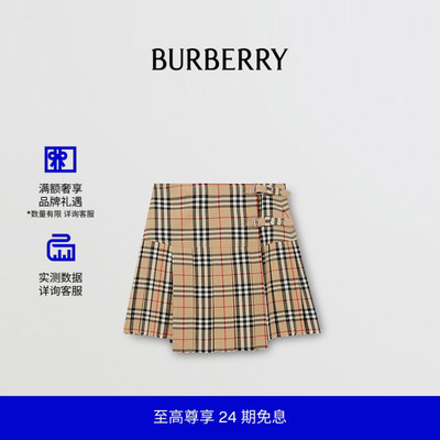 vintage官方正品格纹羊毛短裙