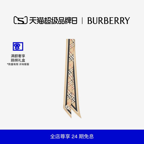 格纹窄版丝巾BURBERRY
