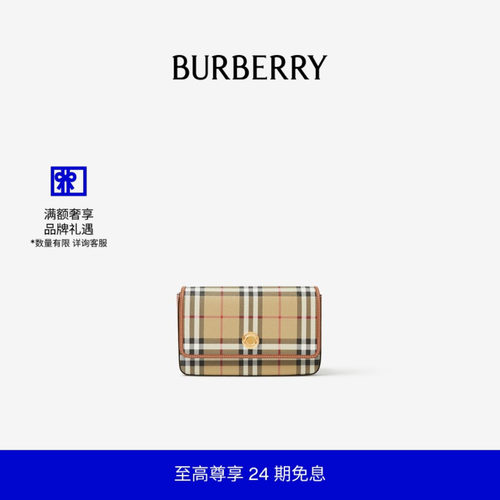 Hampshire包BURBERRY/博柏利