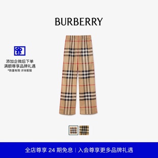 格纹棉质长裤 女装 BURBERRY 多色 24期免息