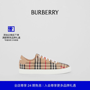 Vintage格纹拼皮革运动鞋 BURBERRY女鞋 80497771 24期免息