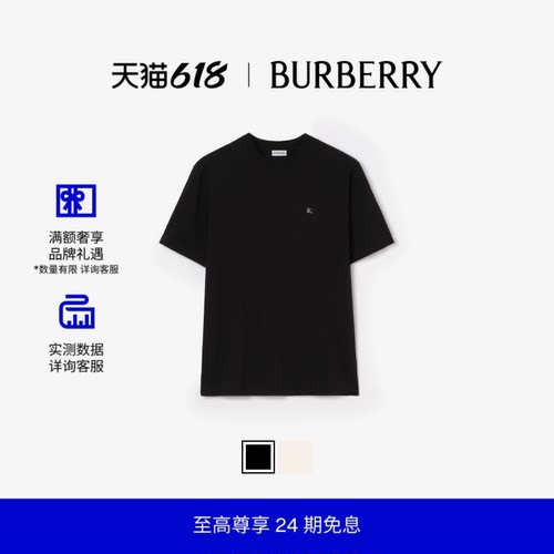 马术骑士徽标棉质T恤衫BURBERRY