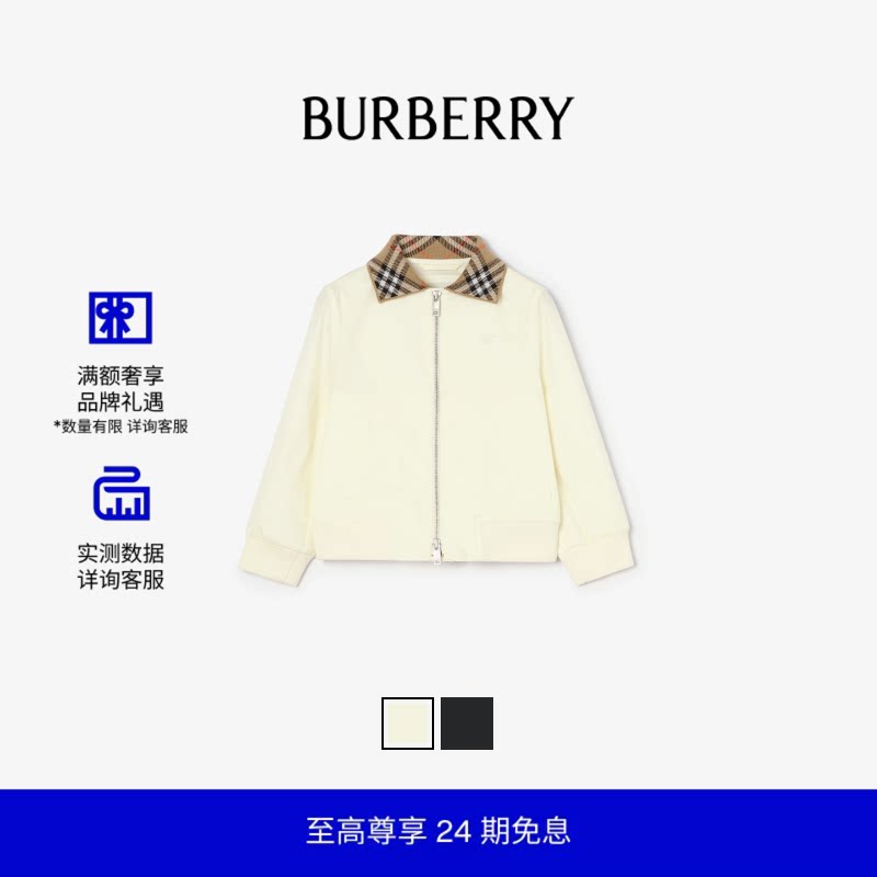 棉质Hayfield飞行夹克BURBERRY图片