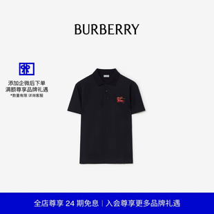 Polo 十字绣马术骑士徽标棉质 BURBERRY男装 衫 新禧贺岁系列