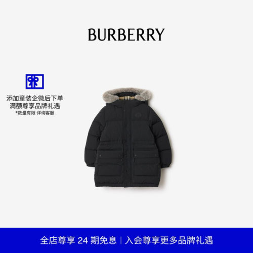 人造皮草装饰尼龙羽绒服BURBERRY