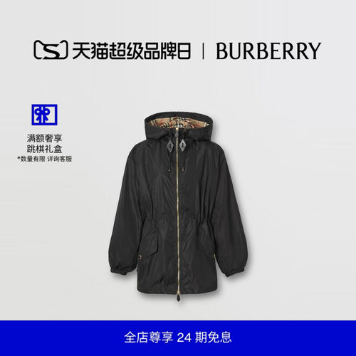 连帽女装BBY巴宝莉户外运动山系