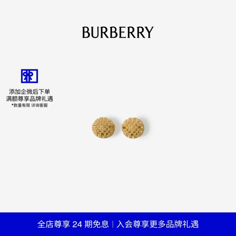 珠粒格纹Sphere耳环BURBERRY