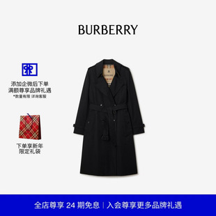 【礼物】BURBERRY女装 肯辛顿版型长款Heritage Trench风衣