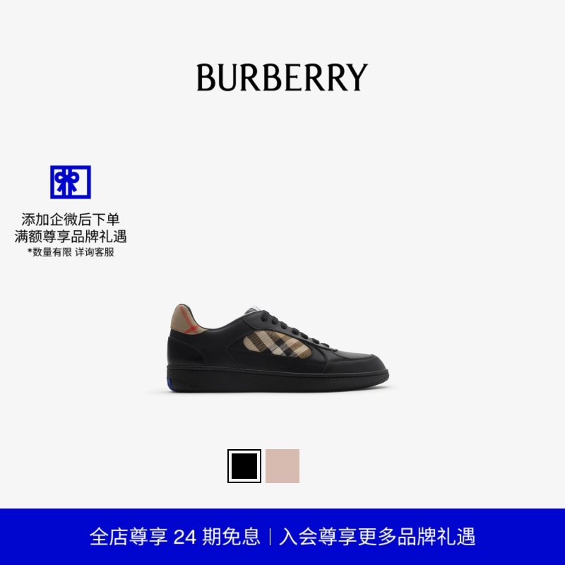 皮革拼格纹运动鞋BURBERRY