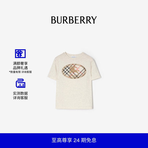 格纹骑士印章棉质T恤衫BURBERRY