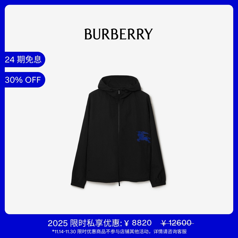 BURBERRY男装尼龙外套
