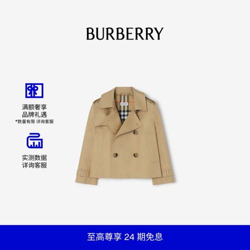 棉质Trench外套BURBERRY