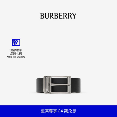 双面两用皮革腰带BURBERRY