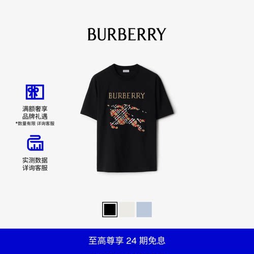 马术骑士徽标棉质T恤衫BURBERRY