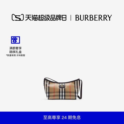 迷你Highlands肩背包BURBERRY