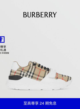 【24期免息】BURBERRY 男女同款格纹皮革运动鞋老爹鞋80505091