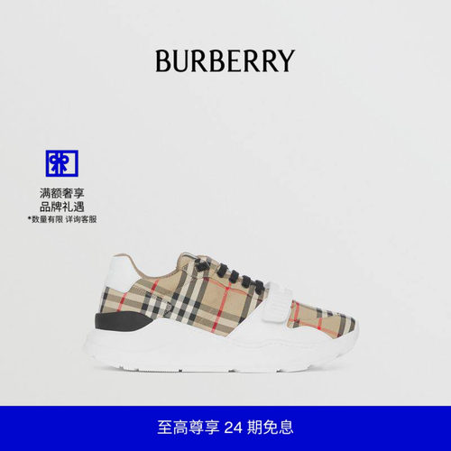 格纹拼皮革运动鞋