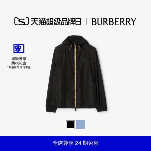 格纹饰带尼龙连帽外套BURBERRY